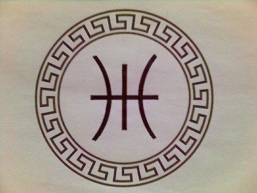 epsilon greek symbol